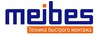 Оборудование MEIBES Оборудование MEIBES